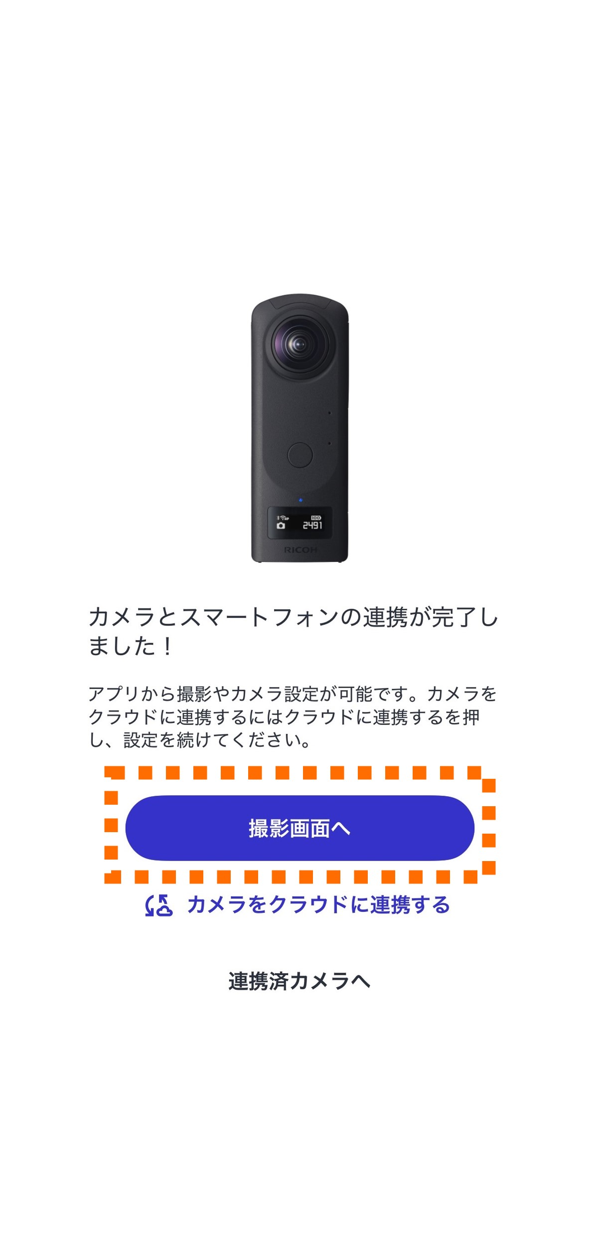 未使用品 RICOH THETA Z1 51GB【取説+元箱+安心返金保証付き】 未使用品 RICOH THETA Z1 51GB【取説+元箱+安心返金保証付き】 - メルカリ